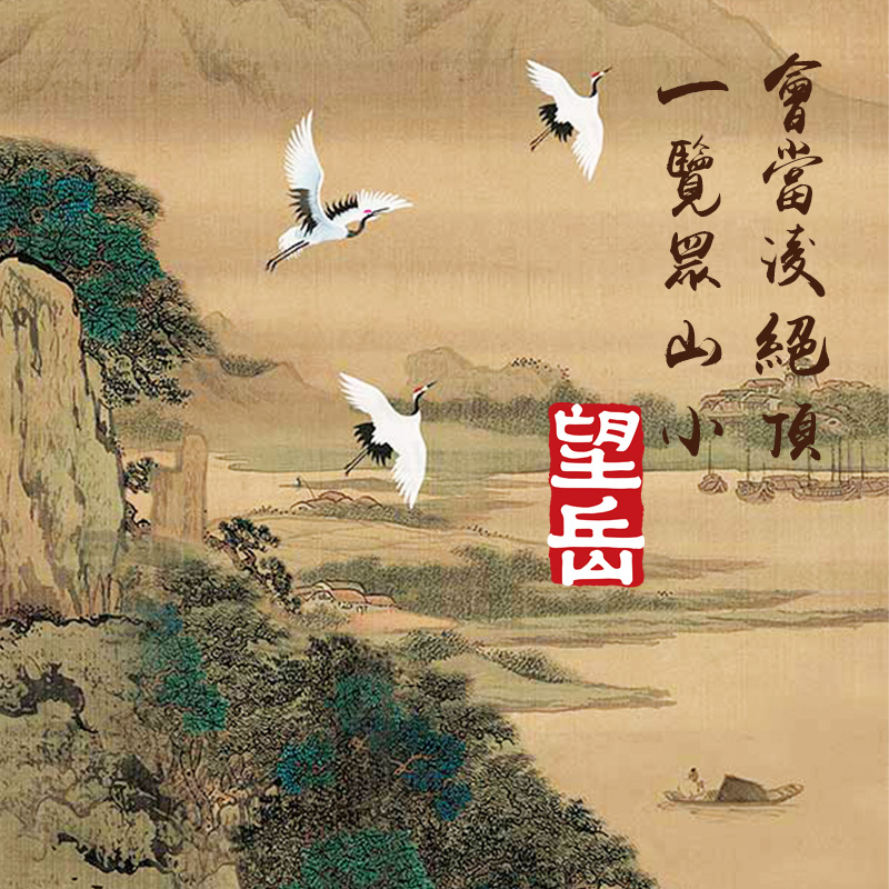 China Queen